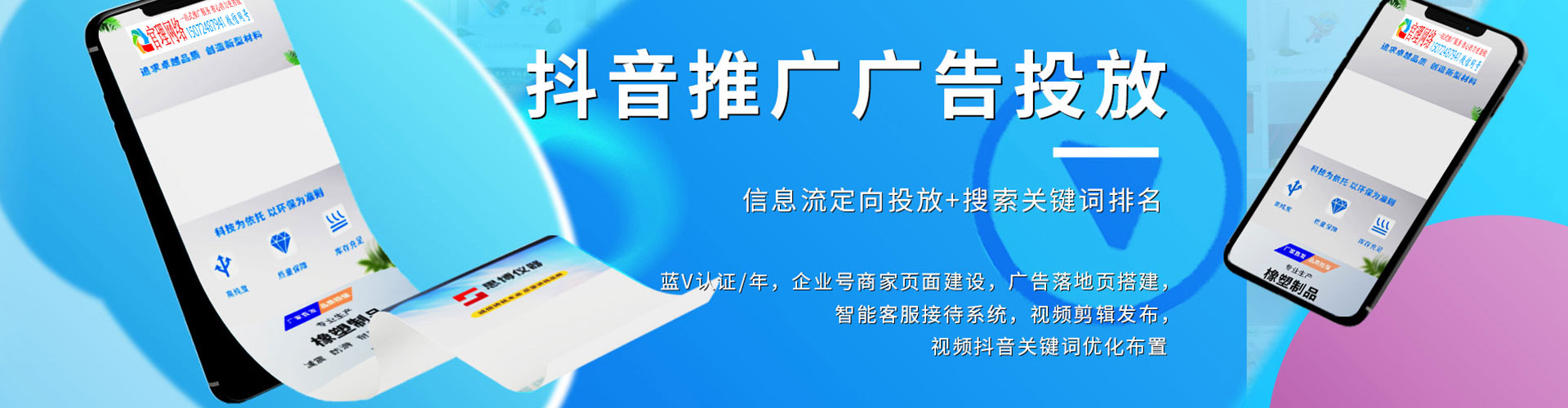 兖州百度推广托管