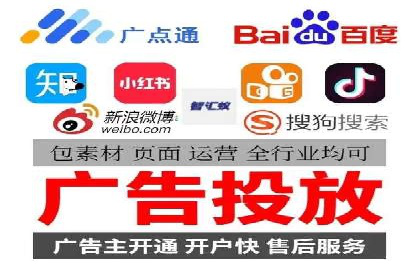 行业首例：SEM推广竞价代运营的突破与挑战